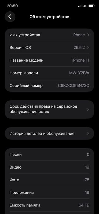 Iphone 11,без ремонт