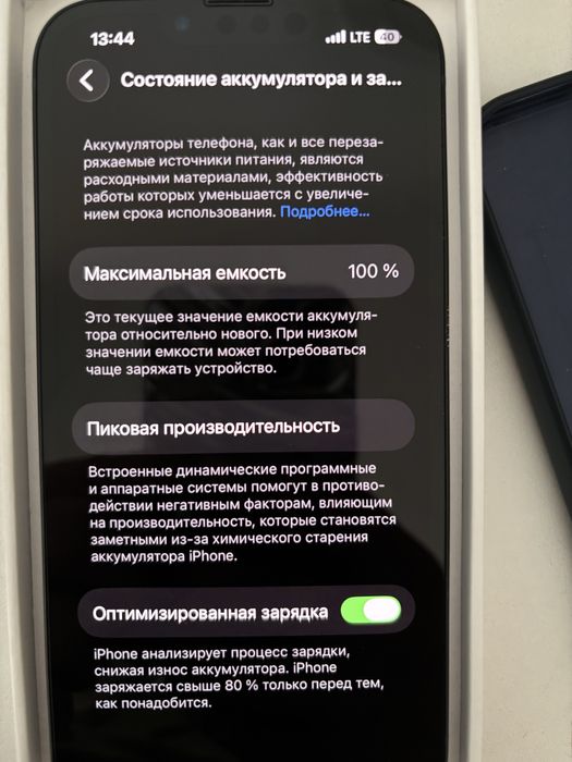 Айфон 13 128 гб