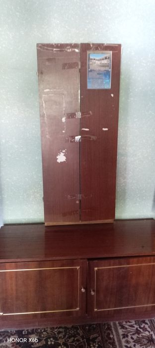 Тримо trimo sotiladi