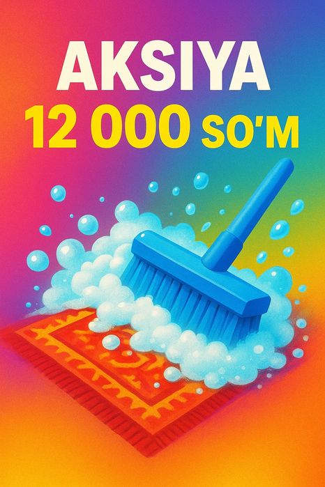 Gilam yuvish/Stirka kavrov.