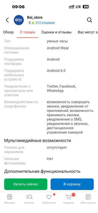 Продам часы Galaxy Watch 4 Samsung