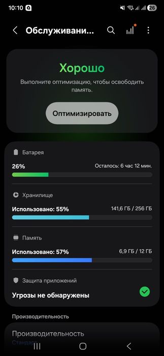 Samsung s25 ultra