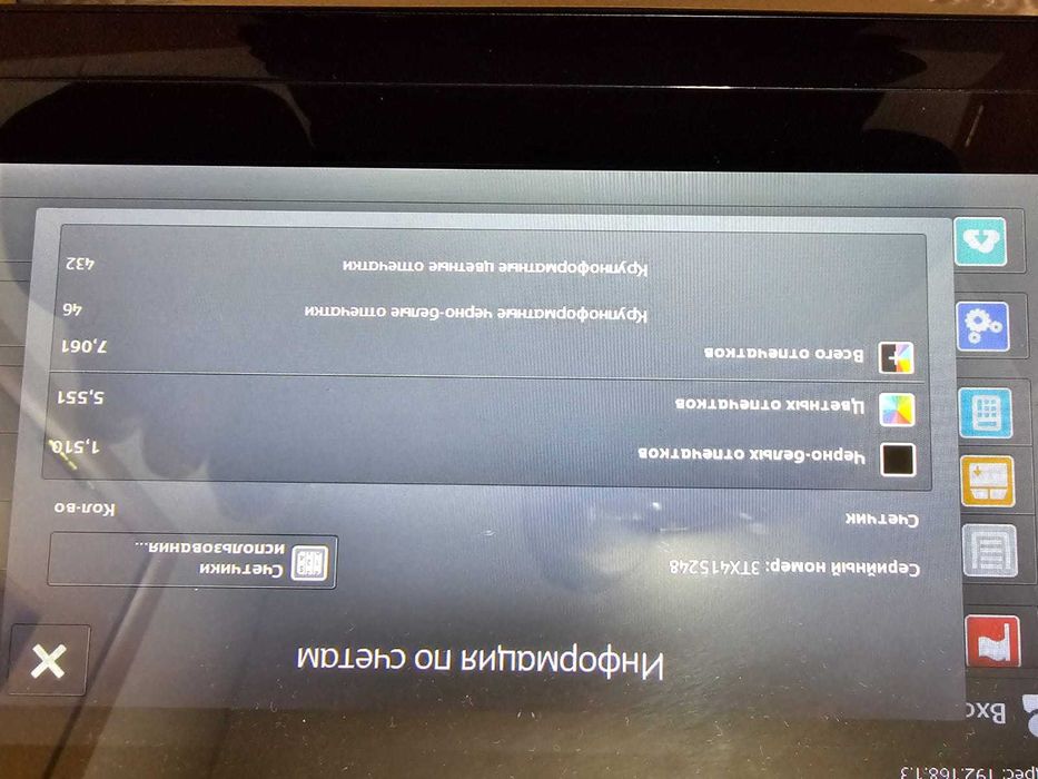 МФУ формата А3, SRA3 - Xerox AltaLink C8035