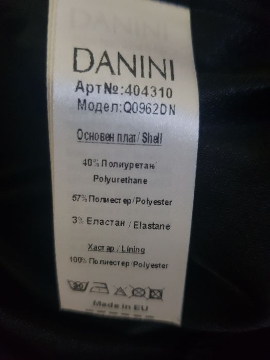 Черни поли DANINI, 46,48BG