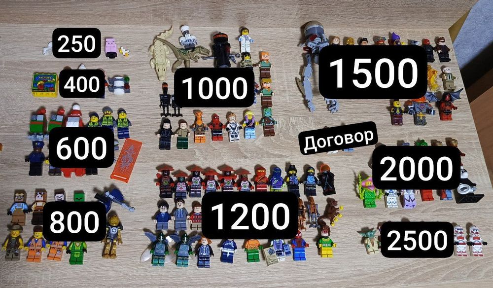 Lego minifigures