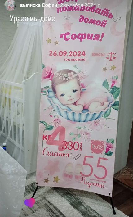 Продам кроватку в хорошем состоянии