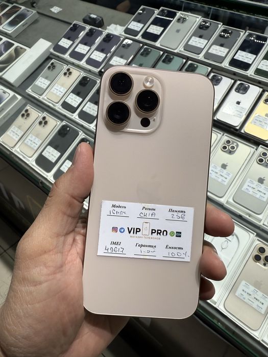 iphone 16 pro max 256 gb duval Naxt va Nasiya savdo