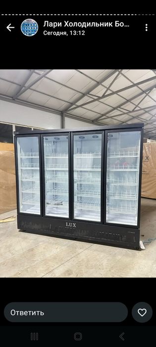 Холодильник горка для магазин супермаркет