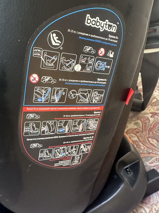 Детское кресло автомобильное