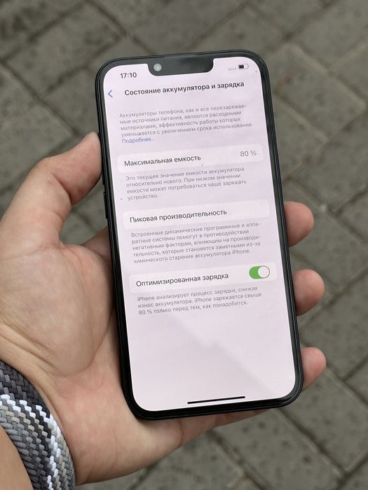 iPhone 13 128Gb 80%