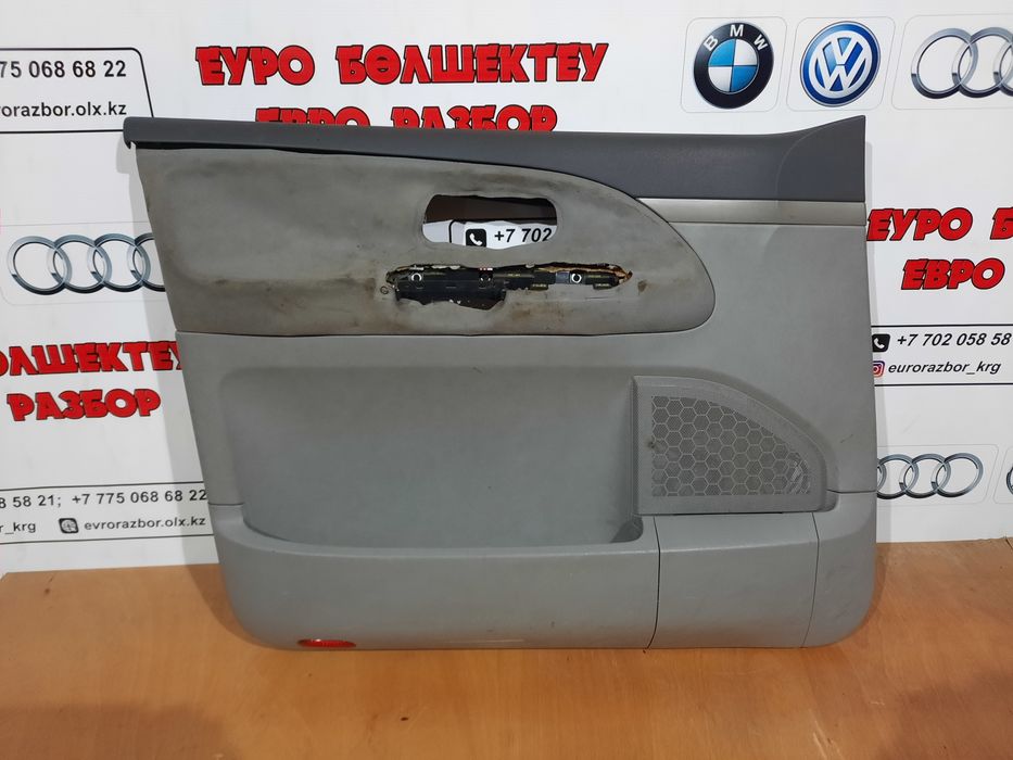 Обшивки на Шаран с 2001г.в