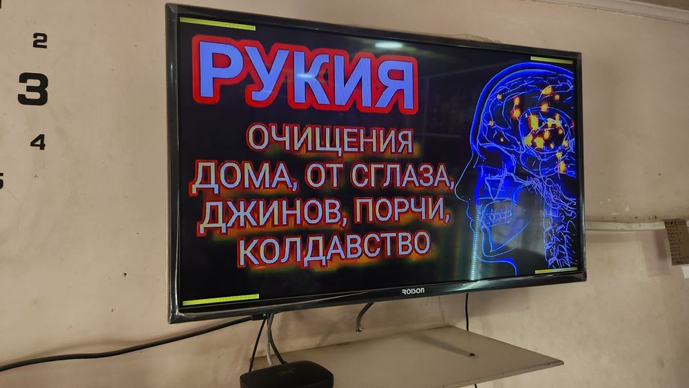 Продаётся телевизор32 + smart box