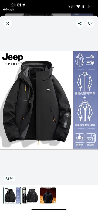 Куртка  бренда jeep