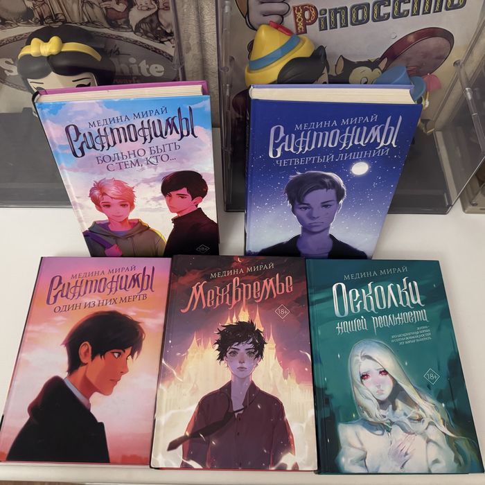 Книги Фентези-Цикл