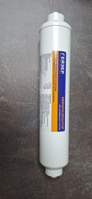 Картриджи для фильтра "Гейзер"