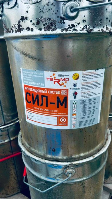 Огнезащитный состав