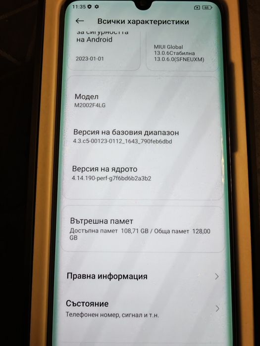 Xiaomi MI note 10 Lite