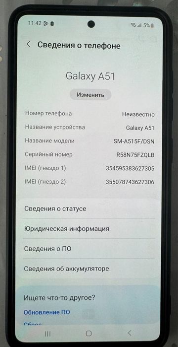 Samsung Galaxy A51 128/6
