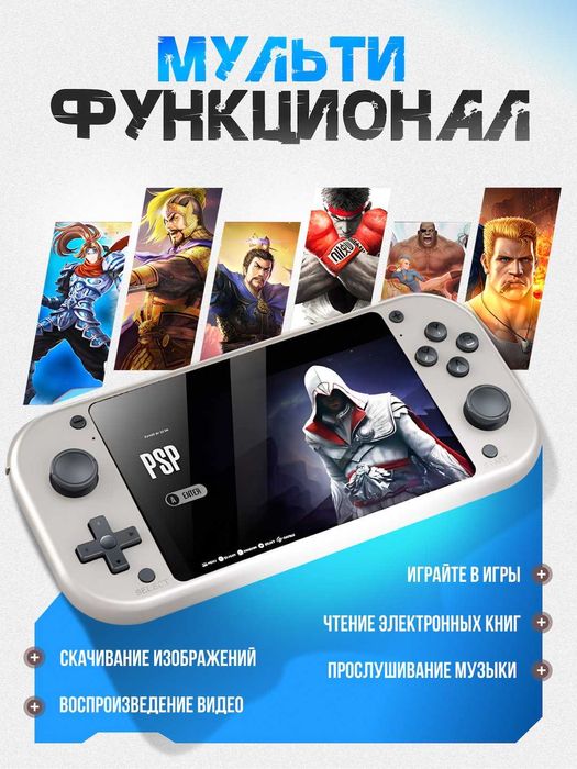 Bolalar va kattalar uchun portativ O'yin konsoli M17