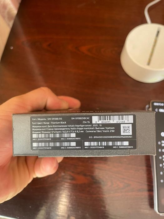 Продам Samsung s25 Ultra 256gb