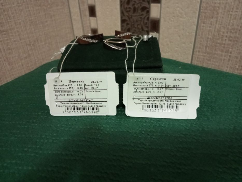 Отличный комплект подарок!