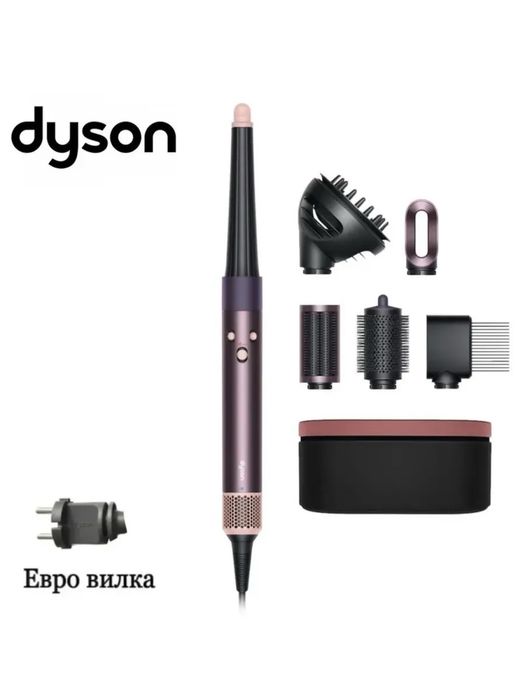 Дайсон 50.000 тенге