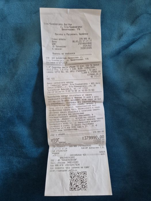 IPHONE 13 mini  в идеале‼️С коробкой и чеком