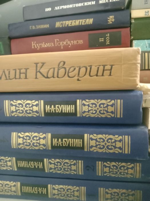 Книги всех жанров