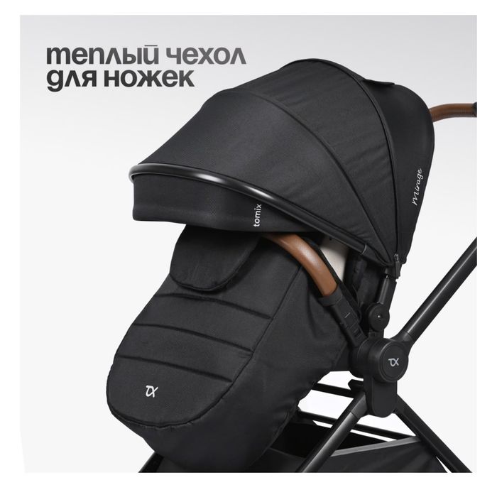 Продам коляску TOMIX .110000.Торг уместен