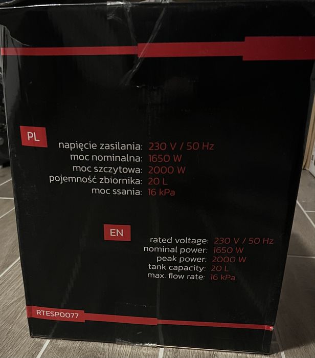 Нова прахосмукачка за камина