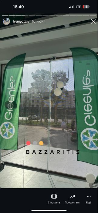 Bayroq Parus, Flagshtoklar