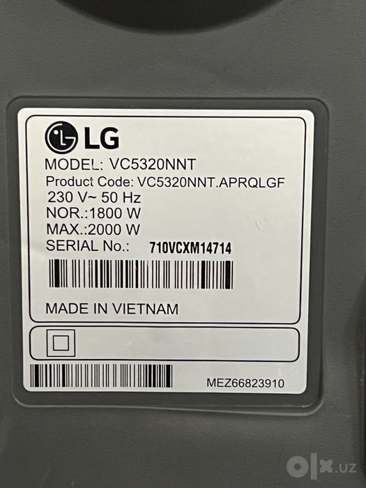 Пылесос LG VC5320NNT