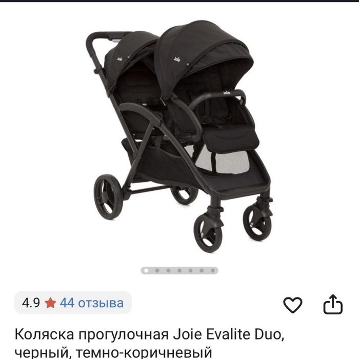 Продам коляска для погодок