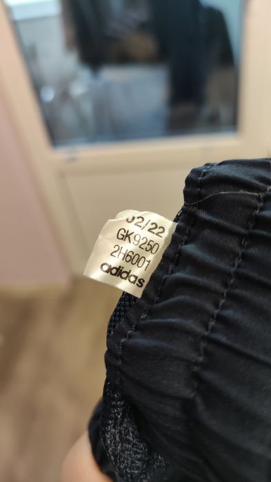 Adidas size S Мъжко спортно долнище
