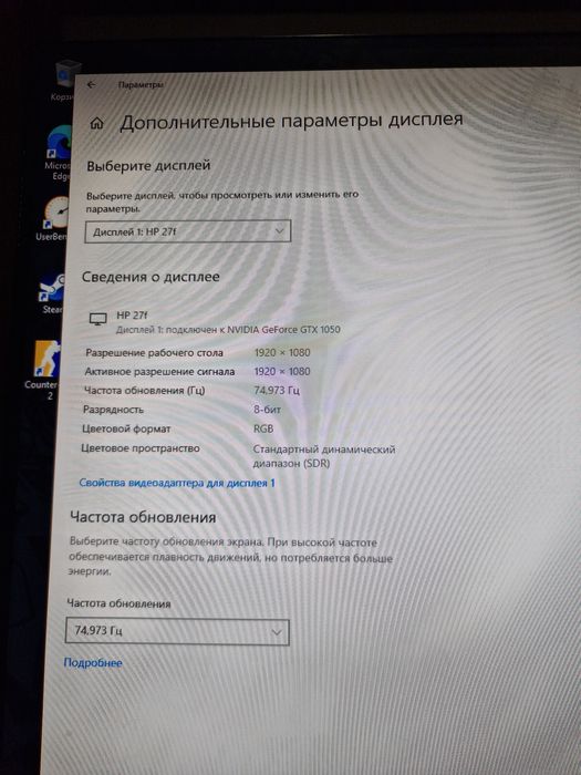 Игровой компьютер (полный комплект)