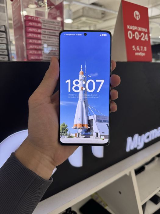 Xiaomi 13 Ultra 512gb