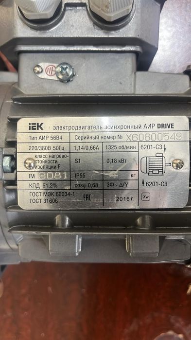 Продам Электродвигатель 0,15 кВт  1325 оборотов в минуту