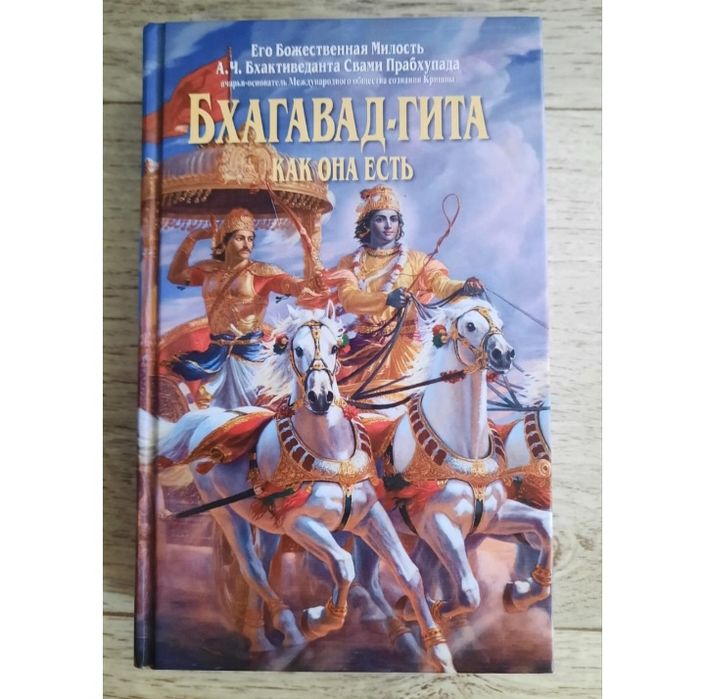 Книга за 500 продам