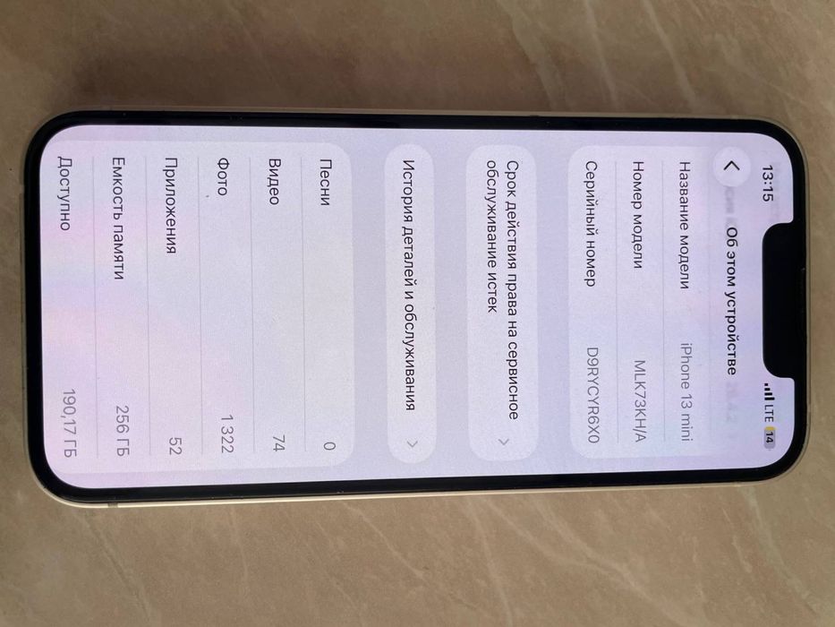 iphone13 mini256g78%oq rang255$