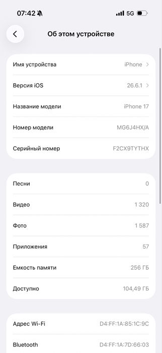 Iphone 17 blacke 256 /96% батарея