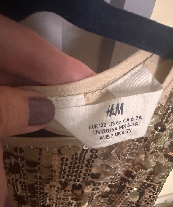 Официални рокли 6-7 г