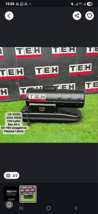 Пушка в аренду от 3000тг