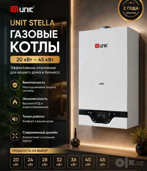 Unit gaz kotel Rassrochka kotel optom donaga Перечисления НДС кател