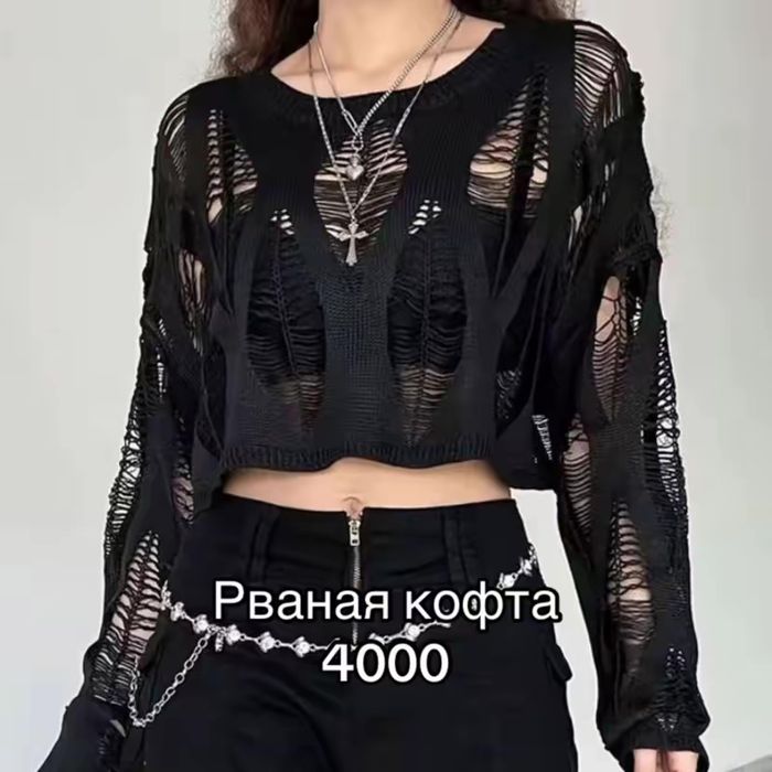 Одежда от 0 до 5000