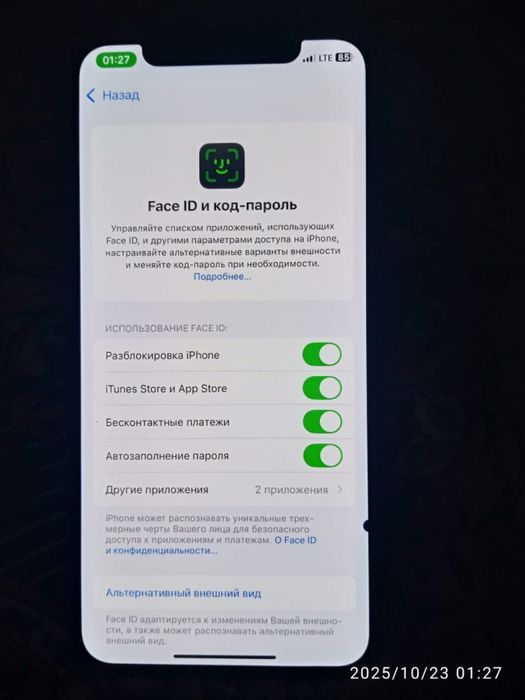 айфон хс 64 гб тек обмен сатылмайды!