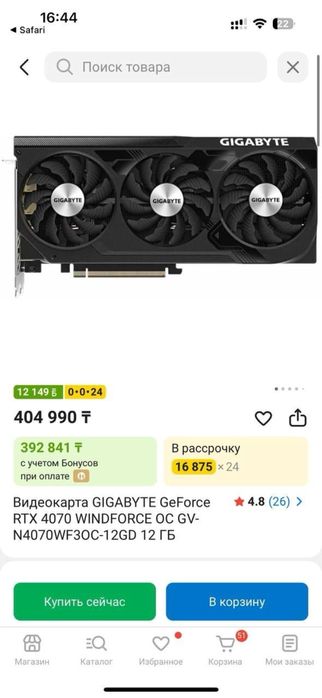 Мощный Игровой ПК