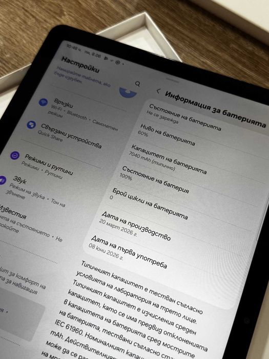 Samsung Tab A11+ 256GB