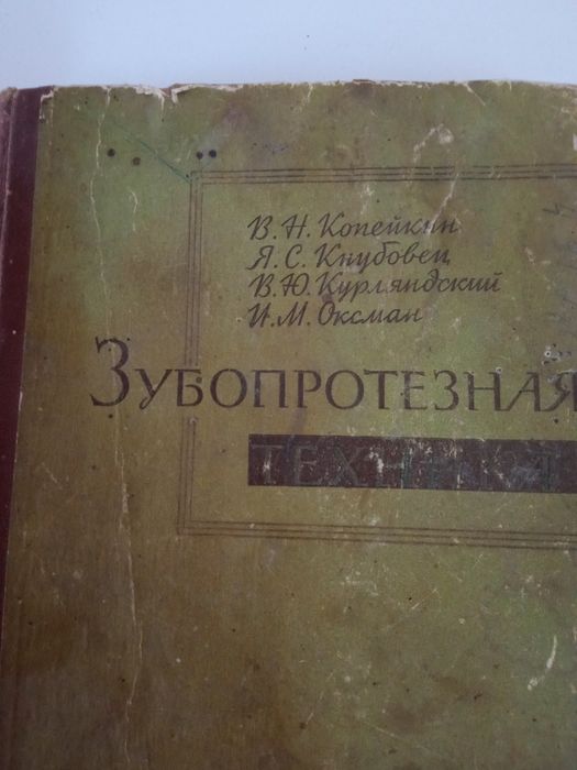 Продам книги для медиков.