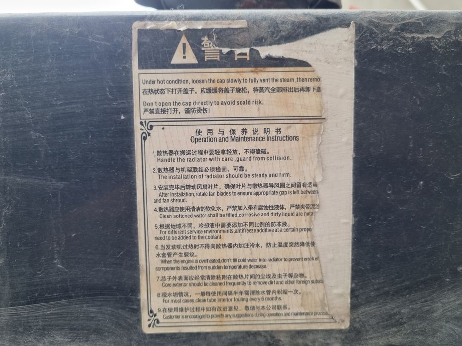 Дизельный генератор  100 кВА bu holati yaxshi
Б/у холати зур куп ишлам