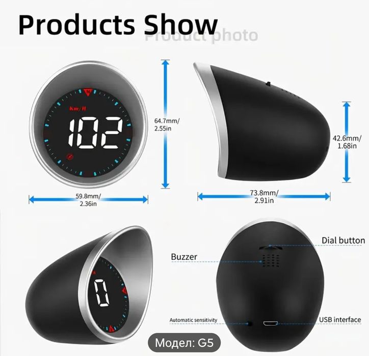 GPS километраж G5